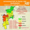 (20/9/68)-…ภาคเหนือมีฝนตกหนักบางแห่ง-และฝนตกสะสมในระยะนี้