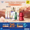 trip-glamour-ติดช้อปแบบแกลม-แต่เงินในเป๋า.อาจจะยังน้า-อย่างแบรนด์-estee-lauder,-l’occitane,-cle-de-peau-beaute,-shiseido,-la…