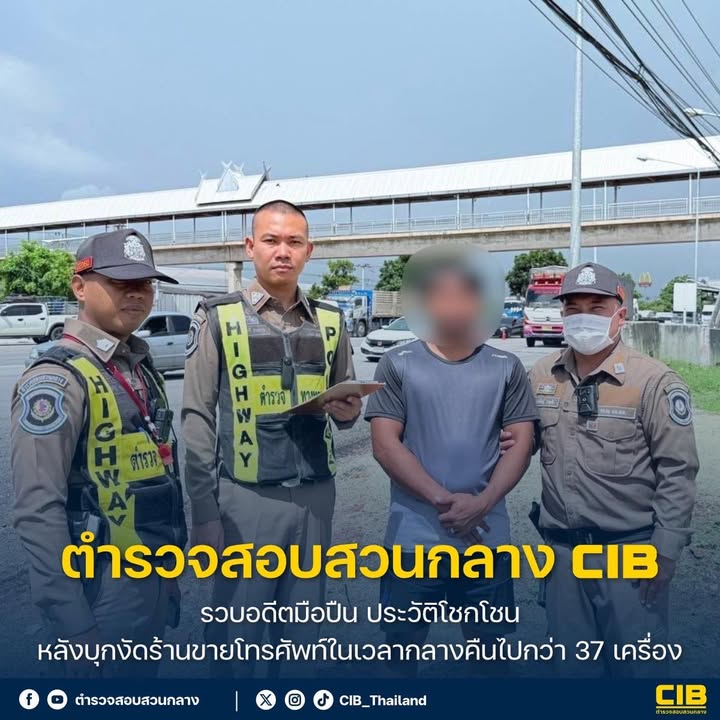 รวบอดีตมือปืน-ประวัติโชกโชน-หลังบุกงัดร้านขายโทรศัพท์ในเวลาก