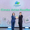 or-รับรางวัล-climate-action-excellence-ตอกย้ำการเป็นผู้นำขับเคลื่อนอุตสาหกรรมไทยสู่อนาคต