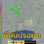 ศูนย์ป้องกันน้ำท่วม-กรุงเทพมหานคร-เวลา-0600-น.-มีฝนตก-เล็ก-|-2025-09-22-23:06:00