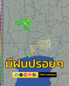 ศูนย์ป้องกันน้ำท่วม-กรุงเทพมหานคร-เวลา-0600-น.-มีฝนตก-เล็ก-|-2025-09-22-23:06:00
