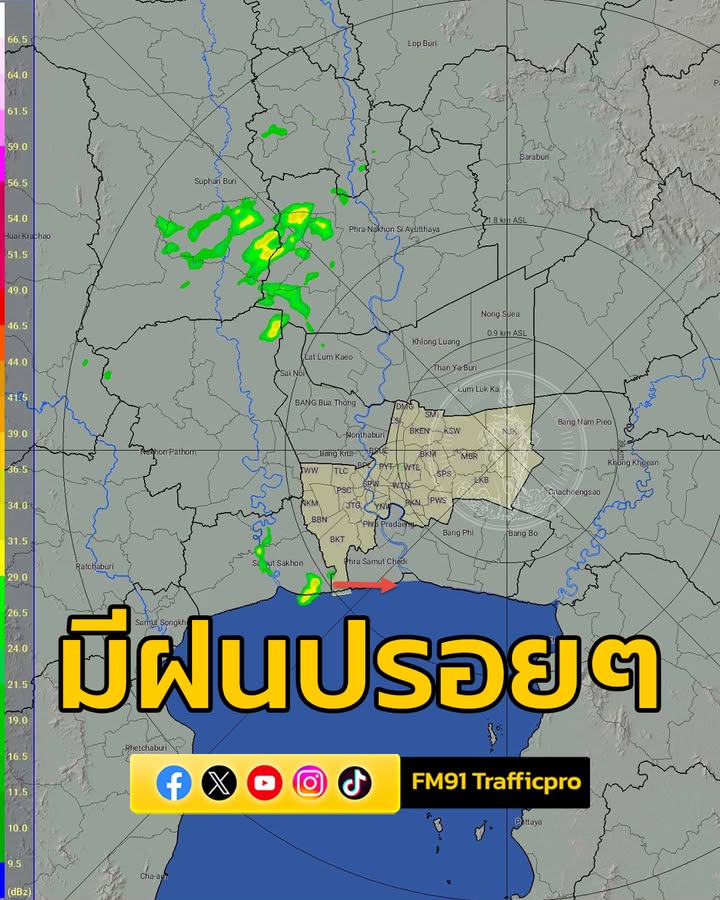 ศูนย์ป้องกันน้ำท่วม-กรุงเทพมหานคร-เวลา-0600-น.-มีฝนตก-เล็ก-|-2025-09-22-23:06:00