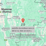แผ่นดินไหวขนาด-20-ประเทศเมียนมา-2025-09-24-06:01:13-ตามเวลาประเทศไทย-|-วันพุธที่-24-กันยายน-พศ.-2568
