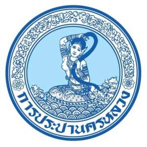 อัปเดต-การประปานครหลวงเเจ้งจ่ายน้ำประปา-เข้าพื้นที่ได้แล้ว-เหตุถนนสามเ-|-2025-09-25-01:06:00