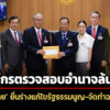 เพื่อไทย-ยื่นร่างแก้ไขรัฐธรรมนูญ-ชู-สสร-151-คน-กรธ-27-อรหันต์-ทำ-รธน.ฉบับใหม่
