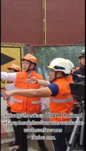 ปภ-ลงพื้นที่ติดตามเหตุดินทรุดตัวหน้า-โรงพยาบาลวชิระ-ถ.สามเสน-ส่ง