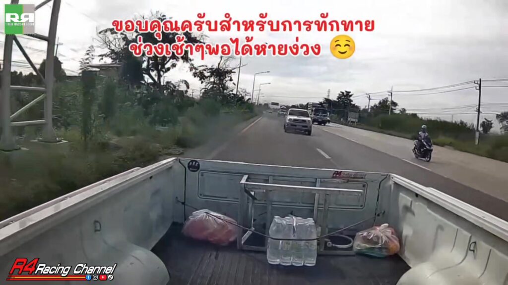 triton-️-vigo-crเเฟนเพจ.