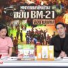 “เจ๊รัตน์”-โผล่โต้ครหาขายชาติ-ปัดฮุบที่-ส่งทหารเขมรขู่ไทย-|-ลุยชนข่าว-|26กย.68
