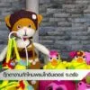 ตุ๊กตางานถักไหมพรมโกอินเตอร์-จ.ตรัง-ข่าวใต้แลได้ที่เรา-#tha