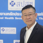 เปิดรายงาน-กองทุนบัตรทอง-ปี-67- ผลดำเนินงานใช้จ่ายงบประมาณ-บนเว็บไซต์-สปสช.