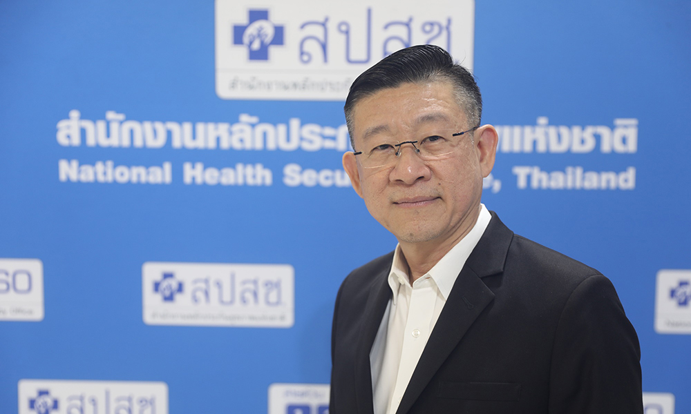 เปิดรายงาน-กองทุนบัตรทอง-ปี-67- ผลดำเนินงานใช้จ่ายงบประมาณ-บนเว็บไซต์-สปสช.