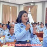 -กรมทรัพยากรทางทะเลและชายฝั่ง-จัดประชุมเชิงปฏิบัติการ-เรื่