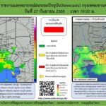 2025-09-27-12:06:00-|-ข่าวสารจากกรุมอุตุนิยมวิทยา
