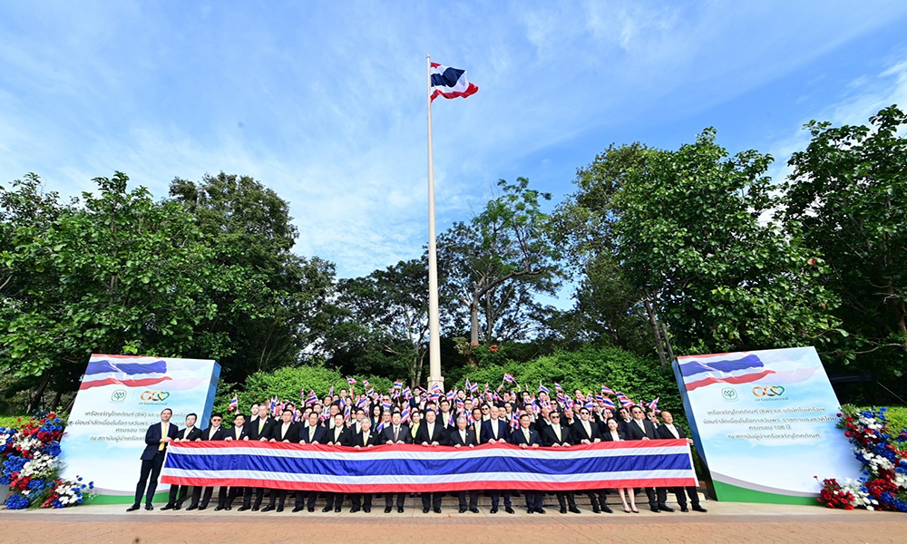 เครือเจริญโภคภัณฑ์น้อมรำลึกพระมหากรุณาธิคุณ-วันพระราชทานธงชาติไทย-2568