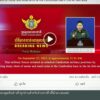 กัมพูชาอ้างไทยเปิดฉากยิvก่อนที่ช่องอานม้า-ข่าวใต้แลได้ที่เร