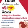 หาดใหญ่-ให้โลหิตฝ่าวิกฤตขาดแคลนเนื่องจากขณะนี้หน่วยคลังเลือ-|-2025-09-29-07:43:00