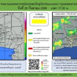 2025-09-29-10:02:00-|-ข่าวสารจากกรุมอุตุนิยมวิทยา