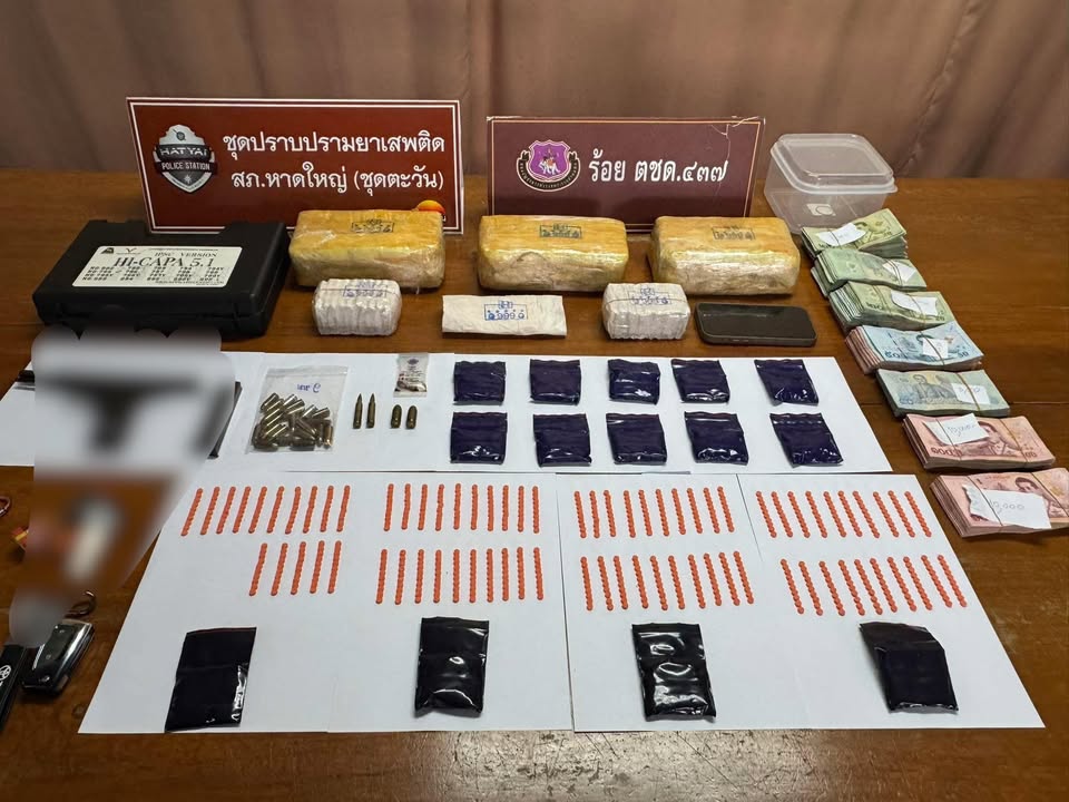จังหวัดสงขลา-ขยายผลจับ-รปภที่สงขลา-พร้อม-36,750-ปืu-9-มม.-ยึด-รถ-|-2025-09-30-08:18:00