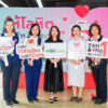 mbk-center-สานต่อการให้อย่างยั่งยืนในกิจกรรมบริจาคโลหิต-อวัยวะและดวงตา-กับสภากาชาดไทย
