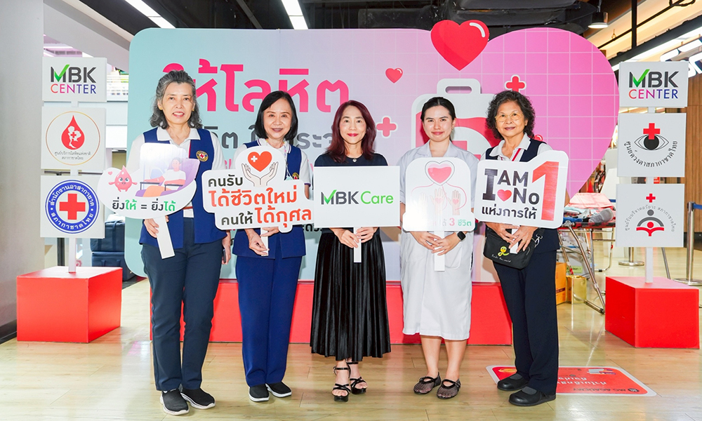 mbk-center-สานต่อการให้อย่างยั่งยืนในกิจกรรมบริจาคโลหิต-อวัยวะและดวงตา-กับสภากาชาดไทย