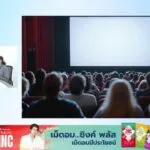 หนังผี-(ก็)-ดีต่อใจ-นะ-:-4-โมงเย็นเป็นเรื่อง-:-1-ตุลาคม-2568-|-2025-10-01-09:51:00