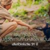 what-you-attain-makes-a-incompatibility,-and-you-ought-to-accept-as-true-with-what