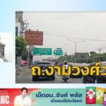 งานแห่ประเพณี-“วัดแขก-สีลม”-เช็กจราจร-กับ-เจาะ-จุด-แจม-:-2-ต-|-2025-10-02-10:30:00