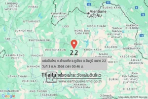 แผ่นดินไหวขนาด-22-ตบ้านแก้ง-อภูเขียว-จ.ชัยภูมิ-2025-10-03-00:46:52-ตามเวลาประเทศไทย-|-  -regionบริเวณศูนย์กลาง