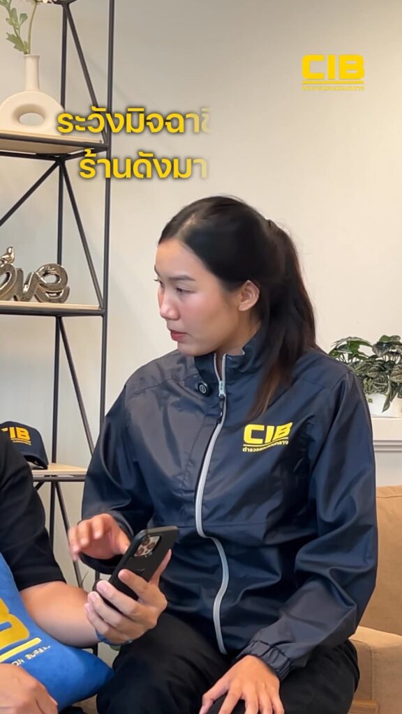 -ราคาทองทำสถิติใหม่ทุกวัน-และมิจฉาชีพก็ลวงขายทองเก่งไม่แพ