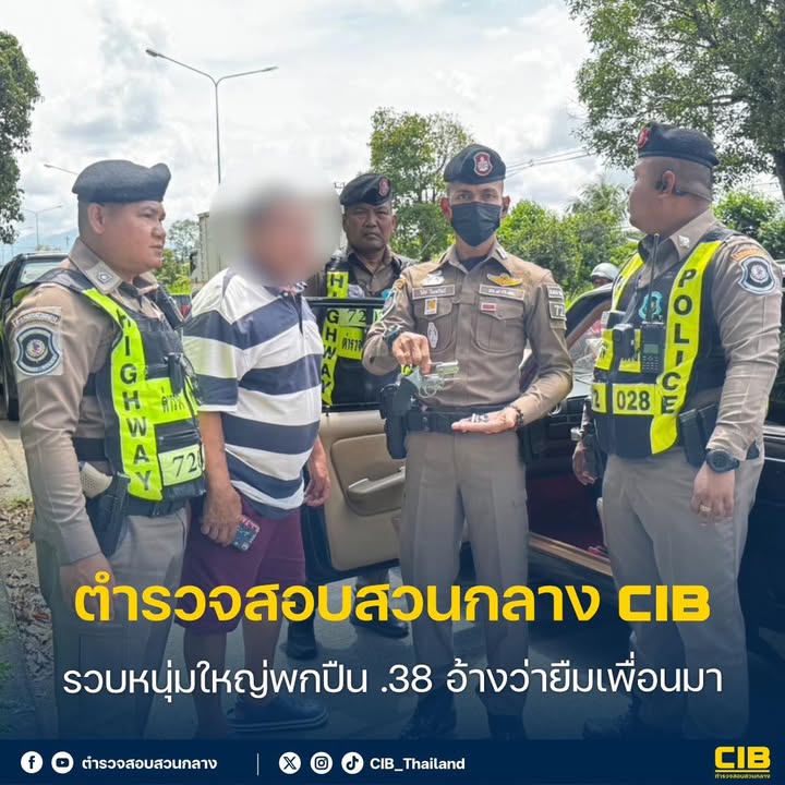 รวบหนุ่มใหญ่พกปืน-38-อ้างว่ายืมเพื่อนมา.-ตำรวจสอบสวนกลาง-(