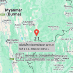 แผ่นดินไหวขนาด-21-ประเทศเมียนมา-2025-10-04-03:56:02-ตามเวลาประเทศไทย-|-วันเสาร์ที่-4-ตุลาคม-พศ.-2568