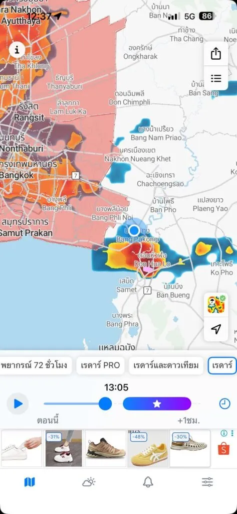 ชลบุรีหนักไหม-บางปะกงตกนิดเดียวเอง-(feed--with-fet-|-2025-10-04-05:38:00