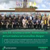 2025-10-03-09:10:00-|-ข่าวสารจากกรุมอุตุนิยมวิทยา