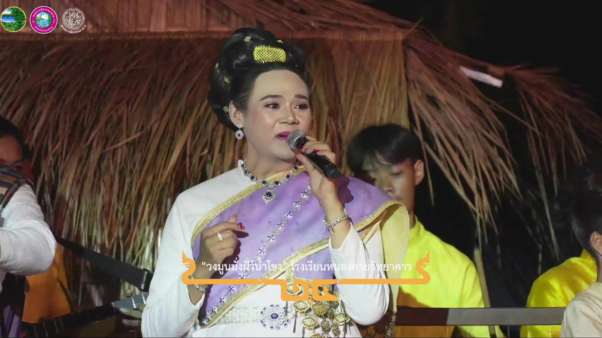 การแสดง-แสง-เสียง-เปิดตำนานบั้งไฟพญานาค-ประจำปี-2568-(feed