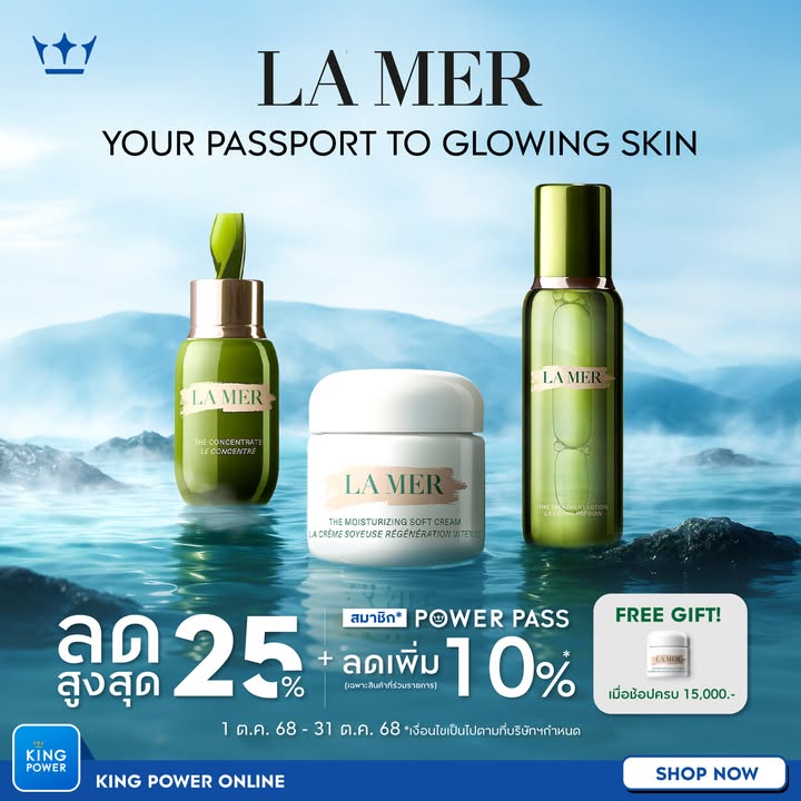 สัมผัสความหรูหราแห่งการฟื้นฟูผิวกับ-la-mer-เปลี่ยนแปลงสู่ผิวสวยไร้ที่ติ-ด้วยพลังจาก-miracle-broth-ส่