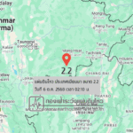 แผ่นดินไหวขนาด-22-ประเทศเมียนมา-2025-10-06-02:10:56-ตามเวลาประเทศไทย-|-วันจันทร์ที่-6-ตุลาคม-พศ.-2568