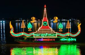 ไหลเรือไฟหนองคาย-เริ่ม-19:00-น-เป็นต้นไปของทุกวัน-ตั้งแต่วั