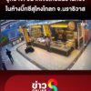 วินาทีคนร้ายบุกปล้นร้านทองบิ๊กซีสาขาสุไหงโกลก-|-สถานการณ์-|-5-ต.ค
