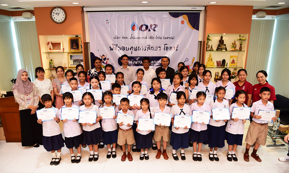 โออาร์-มอบทุนการศึกษา-สร้างโอกาสทางการเรียนรู้แก่เยาวชนรอบพื้นที่ปฏิบัติการทั่วประเทศ