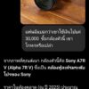 -แกควรต่อต้าน-ไม่ใช่เข้าร่วม-(feed--with-fetchr