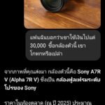 -แกควรต่อต้าน-ไม่ใช่เข้าร่วม-(feed--with-fetchr