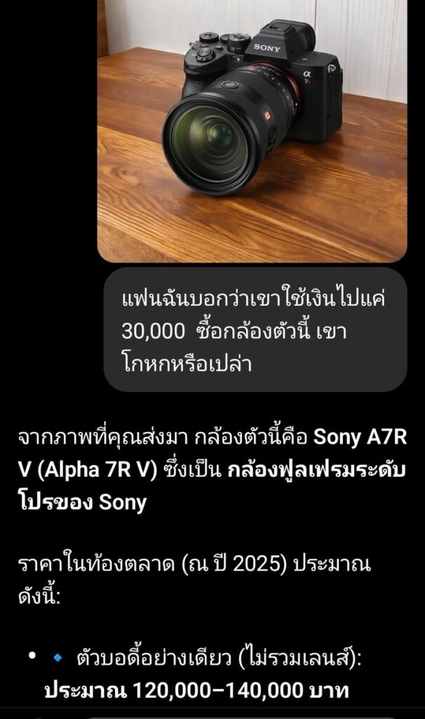 -แกควรต่อต้าน-ไม่ใช่เข้าร่วม-(feed--with-fetchr