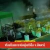 สด…จาก-อยะรัง-จปัตตานี-ขโมยปืนและsะเบิดตู้เอทีเอ็ม-จ.ปัต