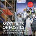 บนเวที-kids-stage-ในงาน-sustainability-expo-2025-น้อง-ๆ-ได้อ