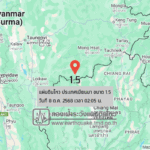 แผ่นดินไหวขนาด-15-ประเทศเมียนมา-2025-10-08-02:05:19-ตามเวลาประเทศไทย-|-วันพุธที่-8-ตุลาคม-พศ.-2568