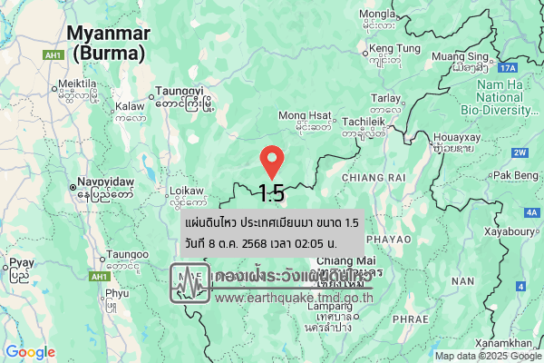 แผ่นดินไหวขนาด-15-ประเทศเมียนมา-2025-10-08-02:05:19-ตามเวลาประเทศไทย-|-วันพุธที่-8-ตุลาคม-พศ.-2568