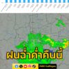 ศูนย์ป้องกันน้ำท่วม-กรุงเทพมหานคร-เวลา-2230-น-พื้นที่-กรุงเทพมหานคร-|-2025-10-07-15:36:00