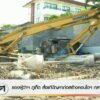 รองผู้ว่าฯ-จังหวัดภูเก็ต-สั่งแก้ปัญหาก่อสร้างคอนโดฯ-กลางชุมชน-ข่าว