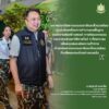 กระทรวงทรัพยากรธรรมชาติและสิ่งแวดล้อม-มุ่งมั่นขับเคลื่อนการ